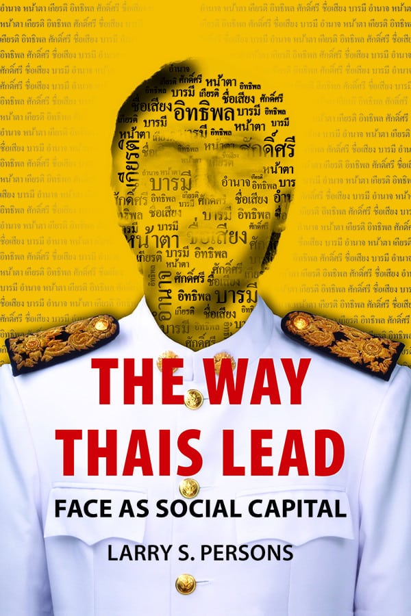 TheWayThaisLead_COVER TheWayThaisLead_COVER